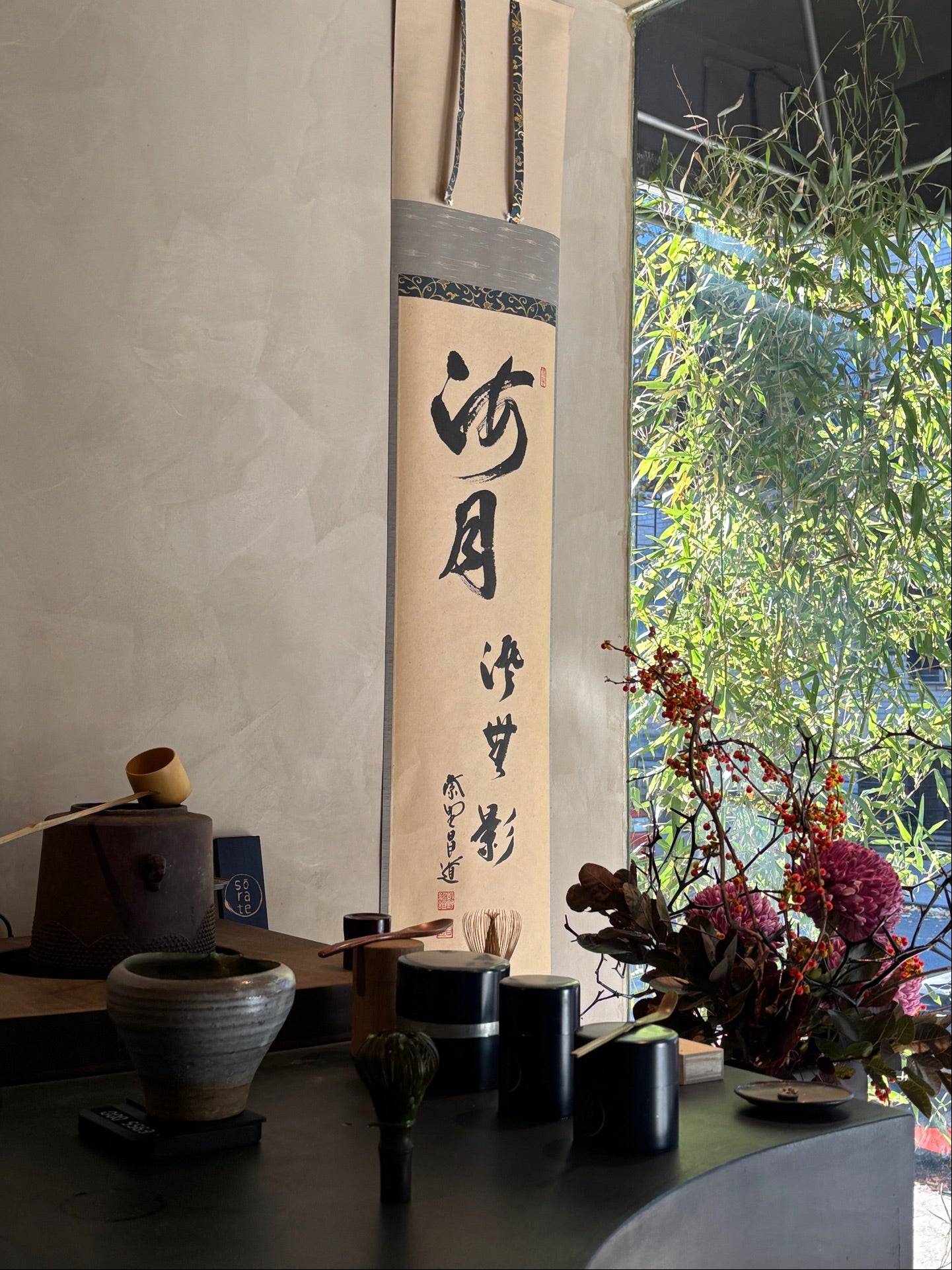 Soho Teahouse | Sorate